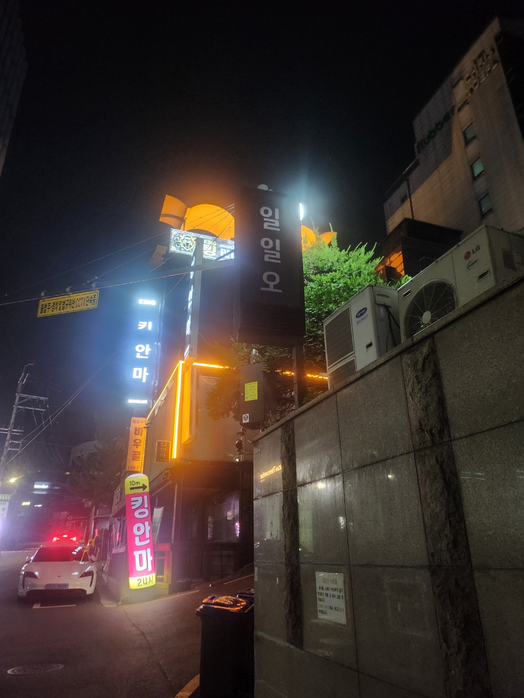 강남 115 하이퍼블릭 썸네일